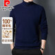 皮爾卡丹（pierre cardin）羊毛衫男純羊毛高領(lǐng)毛衣中青年冬季保暖長(cháng)袖針織衫 高領(lǐng)藏青 常規 XL （建議135到155斤左右）