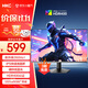 HKC 23.8英寸260Hz高刷FastIPS硬件低藍光125%sRGB出廠校色HDR400廣色域1ms電競游戲顯示器G24H3Max