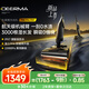 德?tīng)柆敚―eerma）洗地機P80pro 爪爪【航天級機械 70°熱水 100°烘干 】推入式家用洗地機 洗拖吸一體