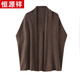 恒源祥羊絨披肩女寬松外搭女針織百搭保暖慵懶開(kāi)衫斗篷蝙蝠袖時(shí)尚外套 摩卡棕 均碼