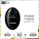 香奈兒（Chanel）智慧緊致護(hù)手霜50ml(黑蛋) 滋潤補(bǔ)水保濕 生日禮物送女友送老婆