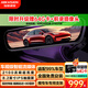 HIKVISION?？低昅3PRO流媒體后視鏡行車(chē)記錄儀 超高清夜視IPS超大觸摸屏