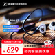 森海塞爾（SENNHEISER） IE100PRO WIRELESS CLEAR 專業(yè)入耳式有線/無線藍牙兩用套裝耳機監(jiān)聽耳機（藍牙不帶監(jiān)聽）