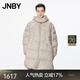 JNBY/江南布衣秋冬中長(cháng)款連帽羽絨服女寬松廓形純色簡(jiǎn)約5OAC14290 285/米卡其 S