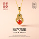 月老祠堂 DESTINY TEMPLE紅瑪瑙葫蘆吊墜項鏈女款本命年馬年招財轉運新年禮物 鴻祿