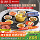 三角牌暖菜板飯菜保溫板家用加熱板熱菜板多功能帶電動(dòng)餐桌自動(dòng)轉盤(pán)電熱板加熱盤(pán) 80cm四分區+電磁爐火鍋