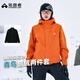 拓路者青鳥(niǎo)沖鋒衣三合一女抓絨內膽戶(hù)外徒步登山服防風(fēng)防水保暖外套硬殼