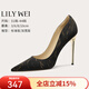 Lily Wei秋季新款復古印花單鞋尖頭優(yōu)雅國風(fēng)淺口高跟鞋小碼純欲不累腳 黑金色【跟高10cm】 36