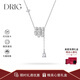 DRIG銀項鏈女生日禮物純銀2025新款輕奢小眾高級感送女朋友圣誕禮物  【925銀】靈蛇小蠻腰項鏈+品牌禮盒