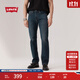 Levi's李維斯25年秋冬新款男士四季恒溫美式505標準直筒牛仔褲 深靛藍 32 (32)