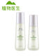 官方白茶凈顏細致調理水乳精華液霜潔面乳套裝細毛孔控油正品 調理水+調理乳