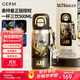 格米（germ）奧特曼兒童保溫杯帶吸管男孩上學(xué)水杯大容量學(xué)生杯子500ml賽羅黑