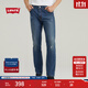 Levi's李維斯男士美式懷舊復古511修身破洞個(gè)性潮流通勤牛仔褲 中藍色 32 (32)