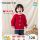幼歌（YOUGE）嬰幼兒冬季新款草莓味女孩手工鉤花甜美絞花寬松毛衣潮 中國紅 90 cm