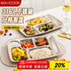 美廚（maxcook）316L不銹鋼餐盤(pán)飯盒分格 快餐盤(pán)學(xué)生餐盒 6格大號加厚MCFT0838