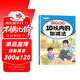 斗半匠 幼小銜接數學(xué) 10以?xún)鹊募訙p法 小學(xué)數學(xué)專(zhuān)項訓練 小學(xué)生數學(xué)專(zhuān)項加減法幼小銜接趣味口算計算練習