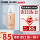 雪花秀洗面奶 順行氨基酸潔面乳200ml(去角質(zhì) 溫和敏感肌)中小樣50ml 雪花秀順行洗面奶200ml