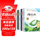 中國獲獎兒童文學(xué)名家經(jīng)典書(shū)系全套8冊 有聲伴讀彩繪注音版 小學(xué)生經(jīng)典名家童話(huà)故事集 獲獎童虎故事文學(xué)作品 橋梁書(shū)兒童自主閱讀