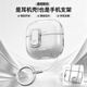 鈉鐺適用華為FreeClip2保護套耳夾耳機套clip2保護殼freeclip2透明充電盒外殼鎖扣防摔手機支架耳機殼 透明 華為 Free Clip 2
