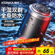 康佳（KONKA）剃須刀電動(dòng)迷你便攜款式刮胡刀禮盒款可水洗小鋼炮實(shí)用生日禮物送男友老公爸爸男生教師節禮物  