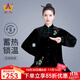 山人運動(dòng)太極服女秋冬季新款加絨加厚高端金絲絨套裝武術(shù)服裝太極拳練功服 黑色 L