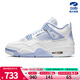 NIKE耐克女鞋WMNS AIR JORDAN 4 RETRO AJ4運動(dòng)訓練籃球鞋HV0823-100 HV0823-100 36.5