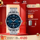 天梭（TISSOT）手表 全新杜魯爾系列男表 瑞士機械男士鋼帶腕表商務(wù)表生日禮物