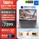 【官翻】聯(lián)想ThinkBook 16p 設計師工作站RTX5070獨顯 建模游戲AI創(chuàng  )作筆記本電腦 i7-14650HX 16G 1T 獨顯 標配