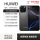 HUIWEI品牌手機i16PROMAX[白條免息]2025新品5G雙卡全網(wǎng)通7800mAh長續(xù)航抗摔防水高清120hz屏幕性能電競 鈦黑色 16GB+1024GB