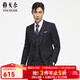 雅戈爾（YOUNGOR）套西上衣男630A款兩粒單排扣標準版商務(wù)西服純綿羊毛厚實(shí)保暖 黑色 XL 180/100A
