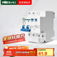 NVC雷士電工 漏保斷路器 家用空開(kāi)漏電保護器總閘 2P 63A雙進(jìn)雙出