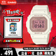 卡西歐（CASIO）手表女BABY-G經(jīng)典小方塊運動(dòng)電子青少年學(xué)生表送女友BGD-565SC-4