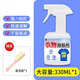 家可美（jiakemei）衣服除膠劑強力去膠印發(fā)泡膠玻璃膠裝修衣物清洗劑印花logo解膠劑 衣物除膠劑【330ML+工具】