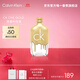 卡爾文克雷恩（Calvin Klein）ck one(炫金限量版)卡雷優(yōu)中性淡香水50ml生日節日禮物送男女友