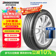 普利司通（Bridgestone）汽車(chē)輪胎 235/45R18 94W T005A 原廠(chǎng)配套凱美瑞/適配帕薩特/銳志 