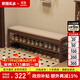 家逸實(shí)木換鞋凳入戶(hù)門(mén)口穿鞋凳高級感鞋架鞋柜床尾凳長(cháng)條坐凳可儲物 120cm胡桃色【可儲物】