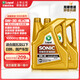 龍蟠SONIC9000 SN全合成汽機油 5W-30/5W-40四季通用汽車(chē)發(fā)動(dòng)機潤滑油 5W-30 SN 4L*2