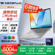 華碩無(wú)畏Pro14 酷睿版 2025 國家補貼20% 二代Ultra5 2.5K高性能AI輕薄筆記本電腦（225H 32G 1T）
