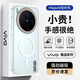 暴走適用vivox300手機殼 VIVO X300保護套 磁吸柔砂膚感透色輕薄簡(jiǎn)約撞色硬殼保護殼 柔霧白