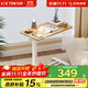 樂(lè )歌床邊桌升降桌床上電腦桌可移動(dòng)茶幾適宜家用小桌子T04原木色