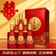 西鳳喜宴酒52度白酒送禮紅瓶婚慶酒 整箱6瓶（送三個(gè)精美禮袋））