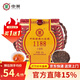 中茶茶葉六堡茶廣西梧州窖藏1188黑茶散茶籮筐250g