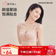 都市麗人內衣女小胸聚攏文胸專(zhuān)利花型杯聚攏不空杯蕾絲胸罩2BT105