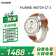 HUAWEIWATCH GT 5馬鞍棕華為智能手表情緒健康助手玄璣感知系統