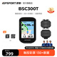 iGPSPORT跡馳自行車(chē)碼表公路山地車(chē)GPS碼表觸控彩屏智能無(wú)線(xiàn)導航騎行裝備 BSC300T觸屏碼表+踏頻+速度