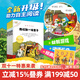 現貨閃發(fā)  不一樣的卡梅拉 第七季（第1~8冊）3-8歲經(jīng)典繪本+拼音+詞語(yǔ)匯總，助力自主閱讀！ 二十一世紀出版社 不一樣的卡梅拉注音版第七季(第1-8冊)