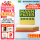 曼牌（MANNFILTER）空氣濾清器空氣濾芯C29021M沃爾沃S60/S90/XC60/XC90/V90/V60 2.0