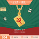 金至尊（3DG Jewellery）國潮麻將黃金吊墜琺瑯紅中5D硬足金手繩手鏈情侶款小提溜掛墜定價(jià) 金重0.36克（配飾品禮盒）