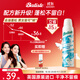 碧緹絲（batiste）【全新升級不泛白】持久控油輕盈無(wú)香免洗干發(fā)噴霧150ml蓬松清爽