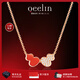 Qeelin麒麟官方Wulu系列18K玫瑰金紅色HyCeram?和鉆石葫蘆項鏈 玫瑰色18K金 均碼